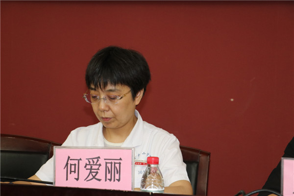 何爱丽教授致辞.jpg
