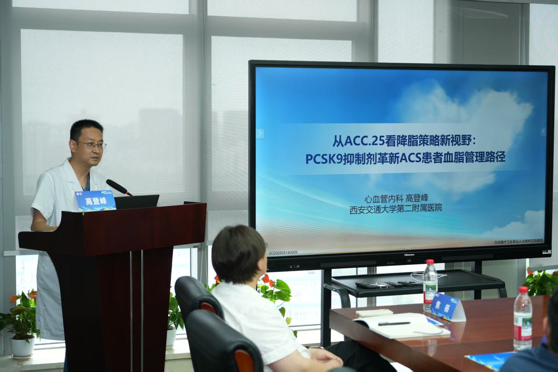 微信图片_20250711094223.jpg