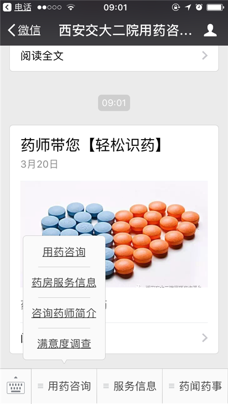 IMG_9629_副本.png