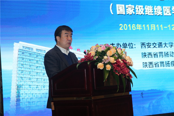 4.交大二附院院长李宗芳致欢迎辞.jpg