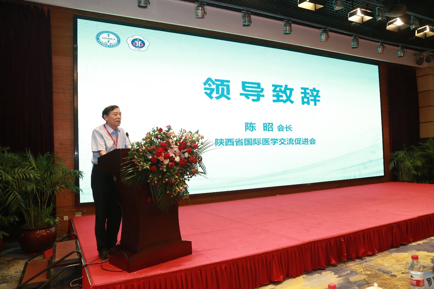 5会长讲话.jpg