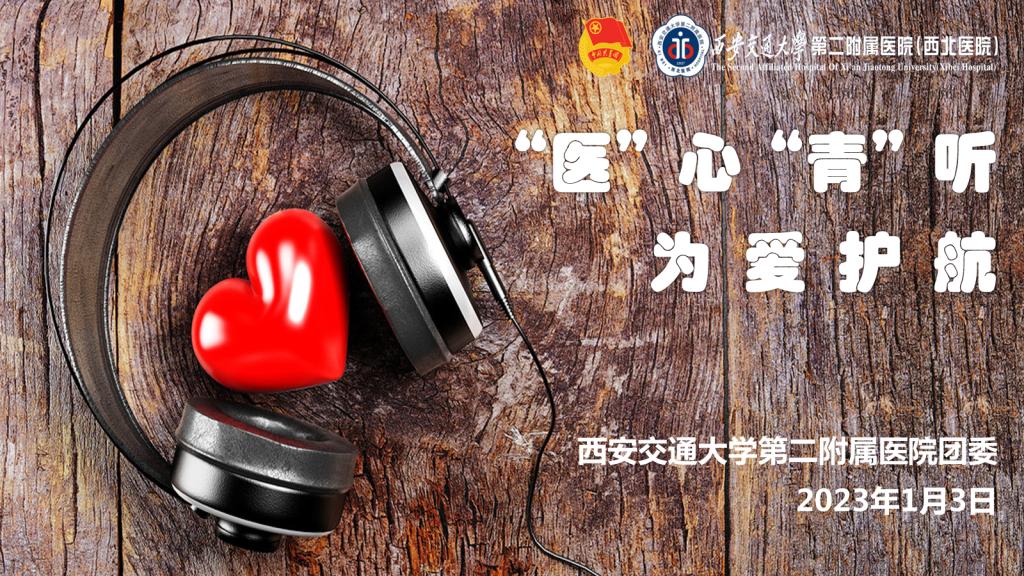 微信图片_20230104082312.png