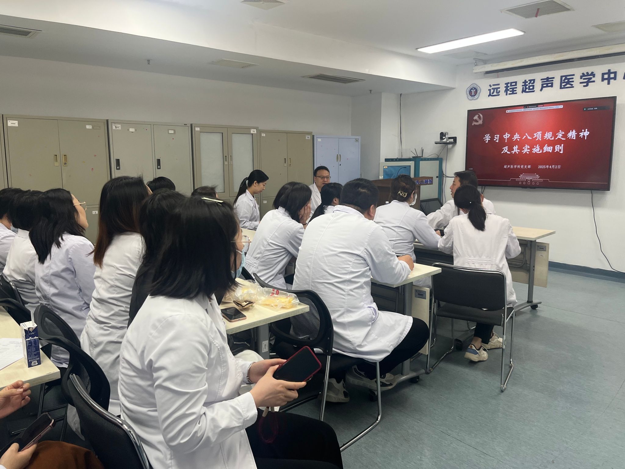 微信图片_20250407111433.jpg