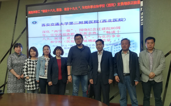 与《陕西老年报》设人员合影_副本.jpg