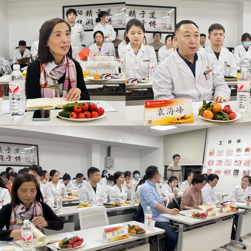 评委点评.png