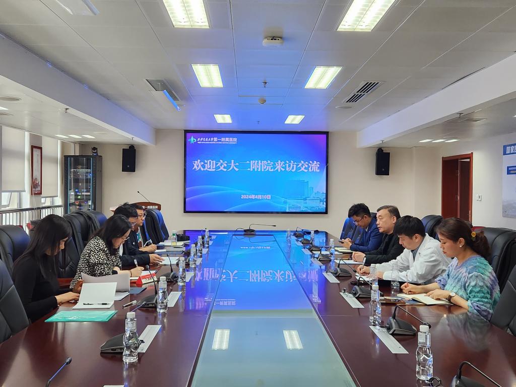 微信图片_20240411154749.jpg