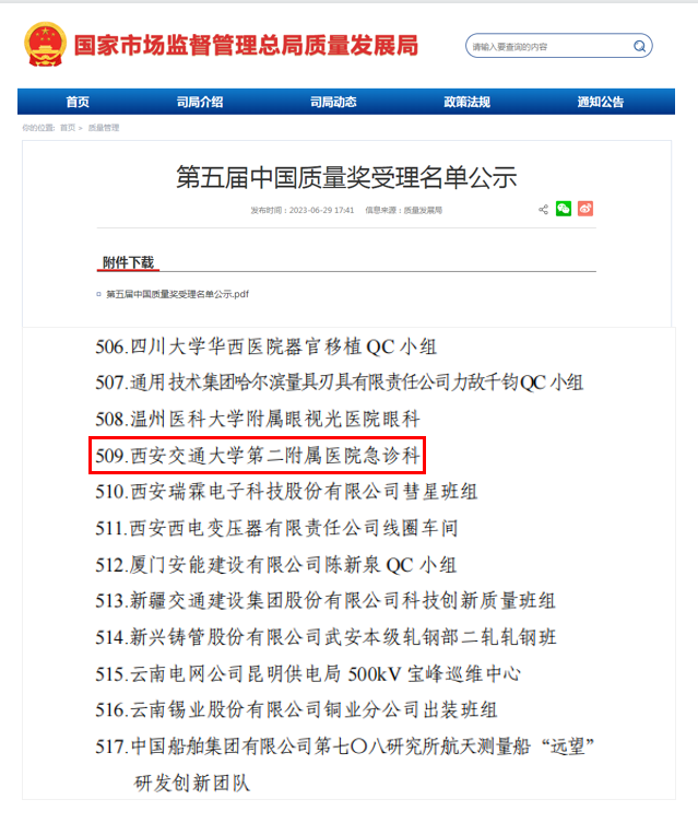 微信截图_20230710161941.png