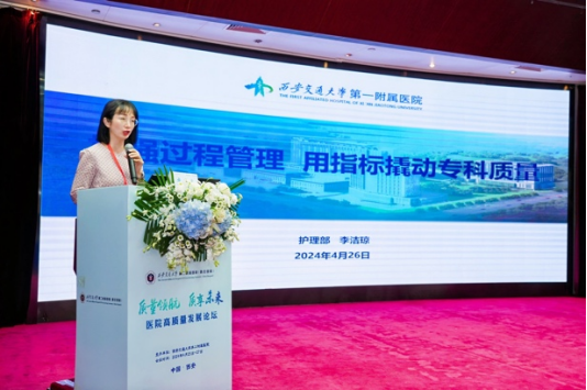 会议通讯稿2058.png