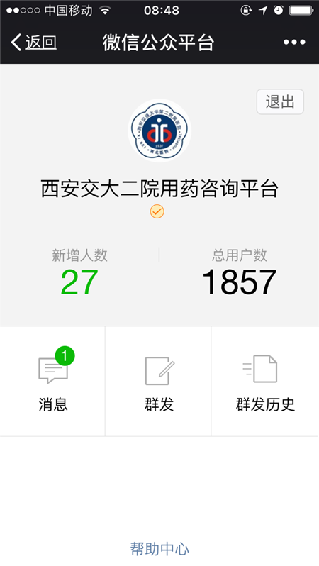 IMG_9628_副本.png