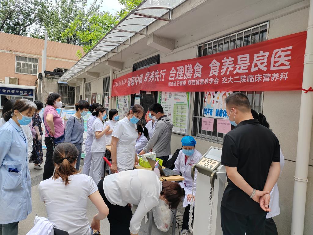 人体体成分检测现场.jpg