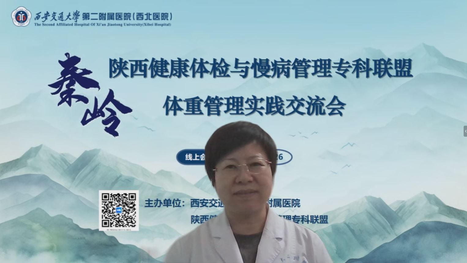 陈英艳.JPG