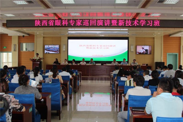 1[1].学习班现场.jpg