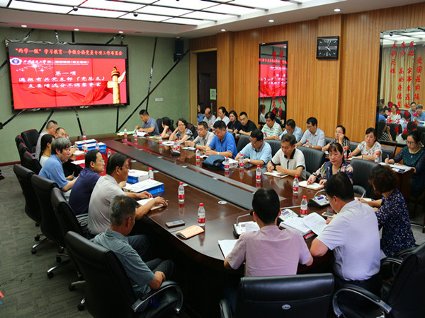 我院党委召开党支部工作会议_副本.jpg
