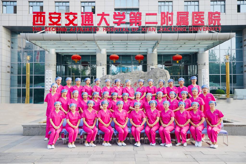 西安交通大学第二附属医院消毒供应科工作人员合影.jpg