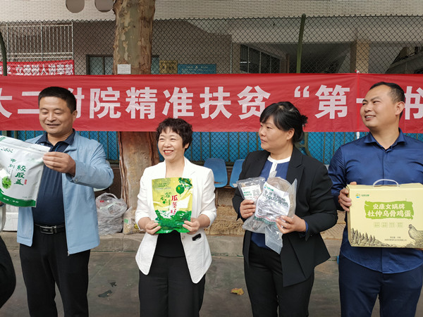 微信图片_20200930134156_副本.jpg