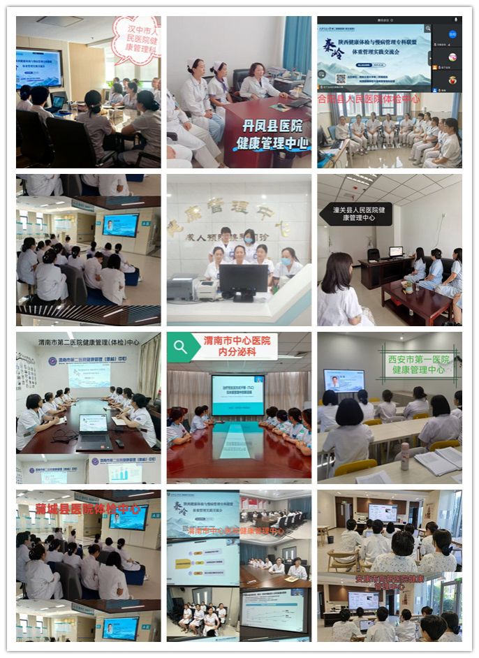 汉中市人民医院_副本.jpg