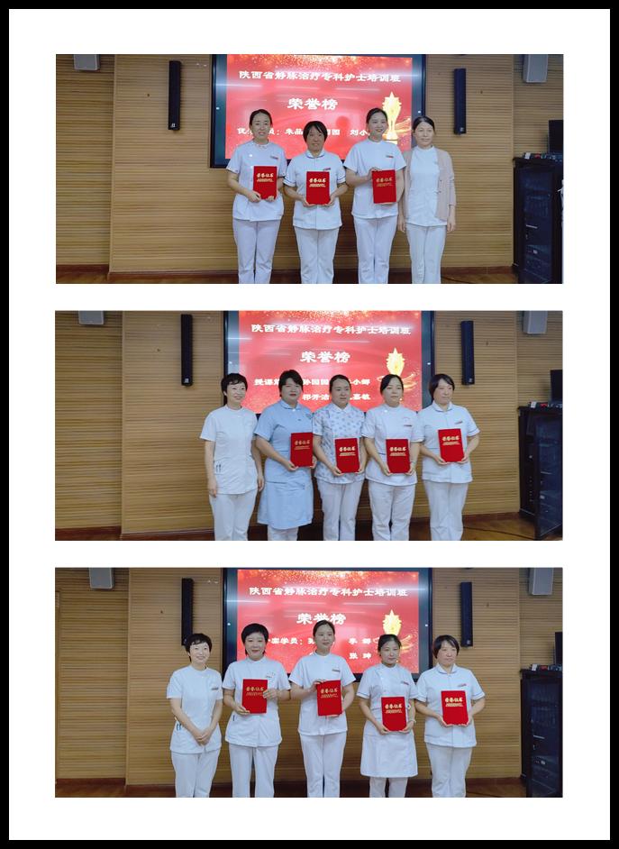 获奖.png
