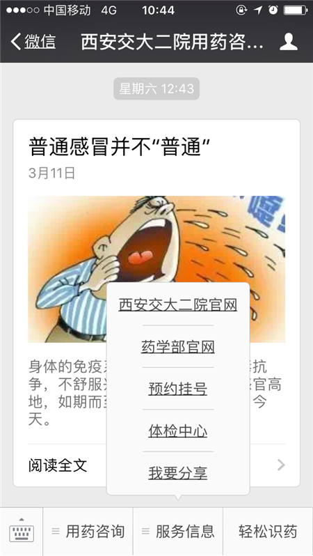 IMG_9451_副本.png
