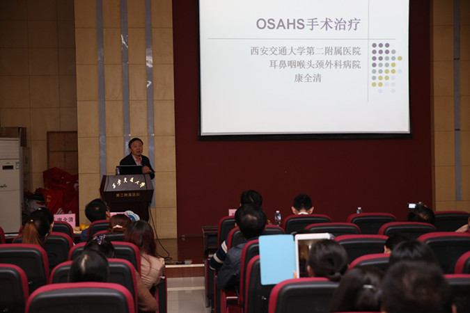 9-我院康全清教授授课_副本.jpg