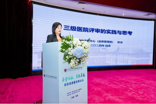 会议通讯稿2040.png
