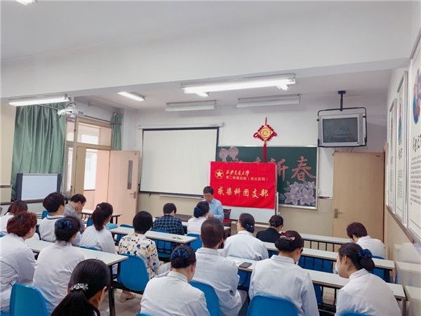 复件 学习-1.jpg