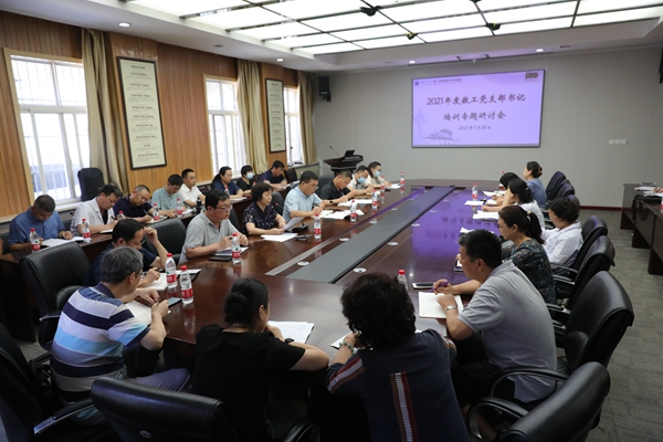 微信图片_20210730175039_副本.jpg