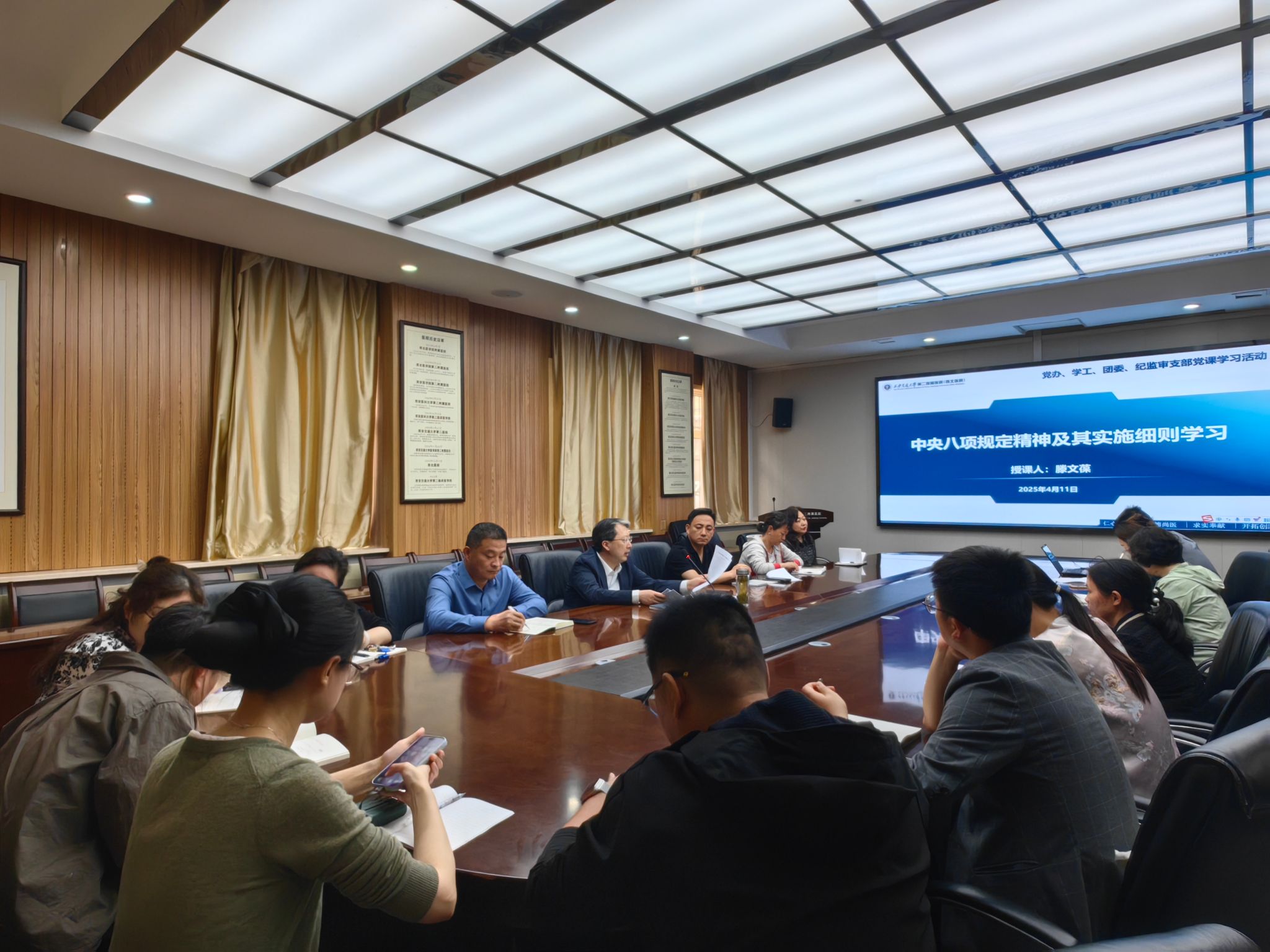 微信图片_20250414140153.jpg 微信图片_20250414140153.jpg