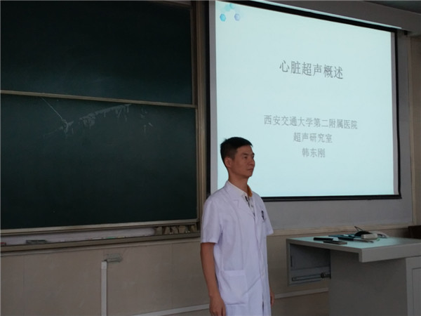 医用超声.jpg