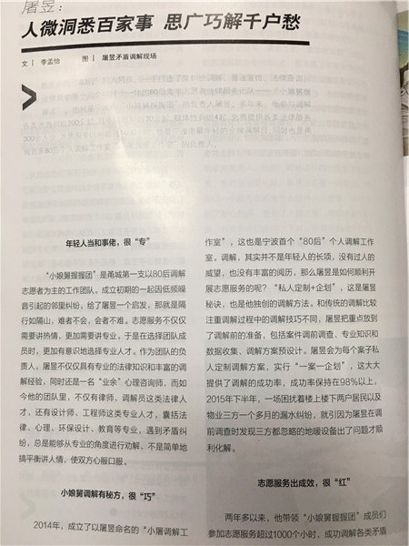 872312557594458384_副本.jpg