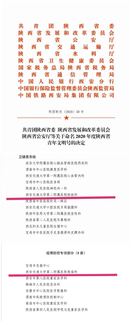 微信图片_20210106161120_副本.jpg