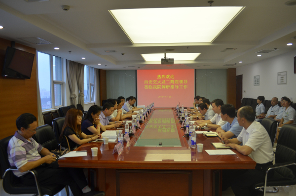 调研会现场.jpg