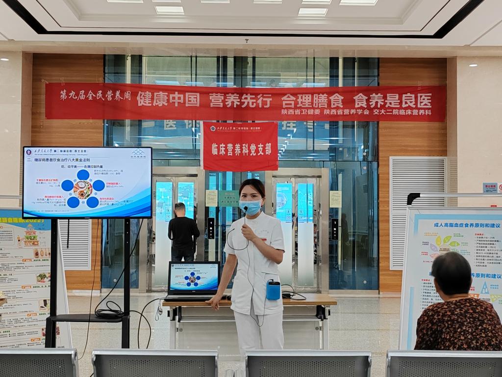 营养护理小组内分泌科郑乐护师讲解糖尿病营养治疗.jpg
