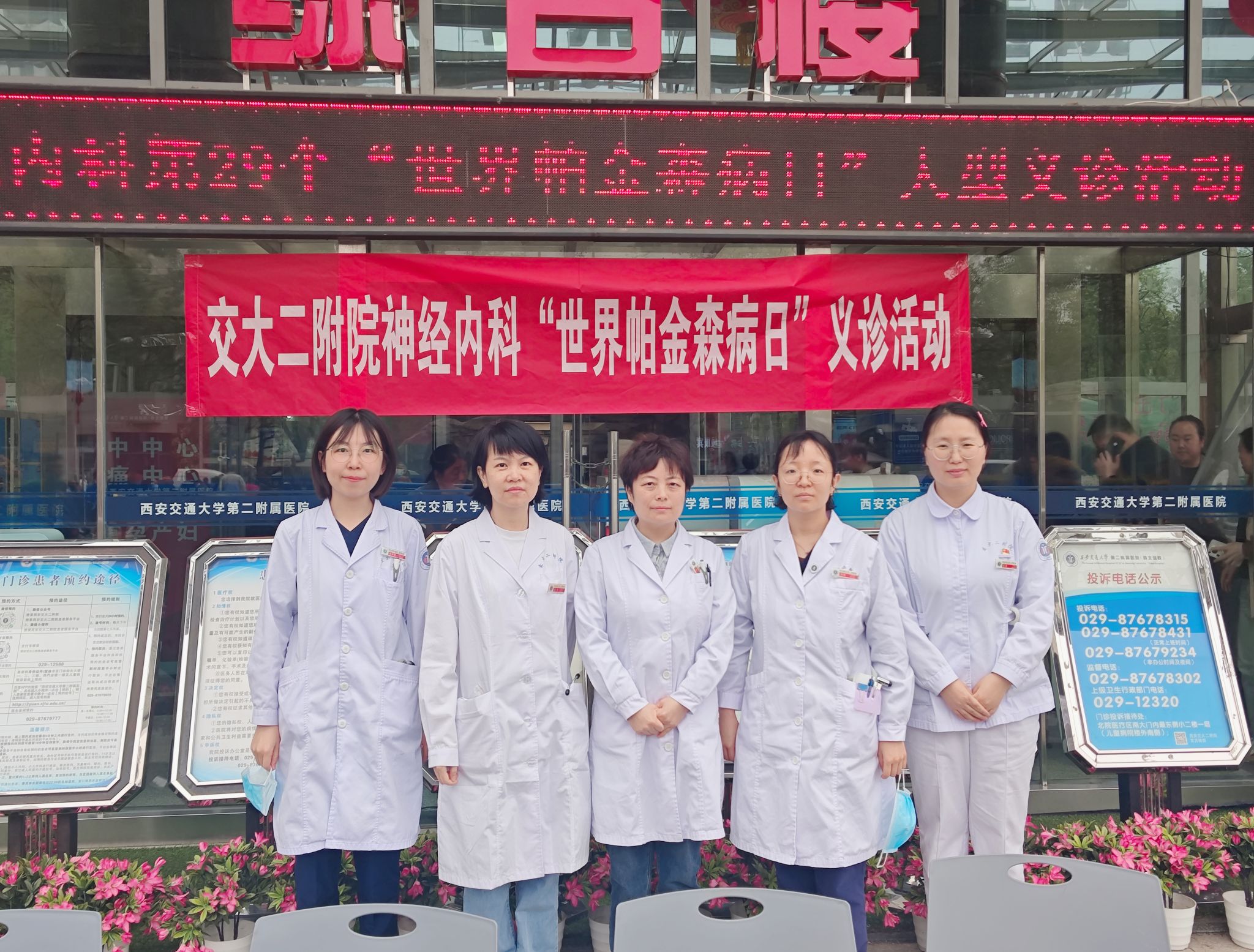 微信图片_20250411164716.jpg