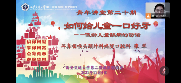 微信图片_20211105104156_副本.png