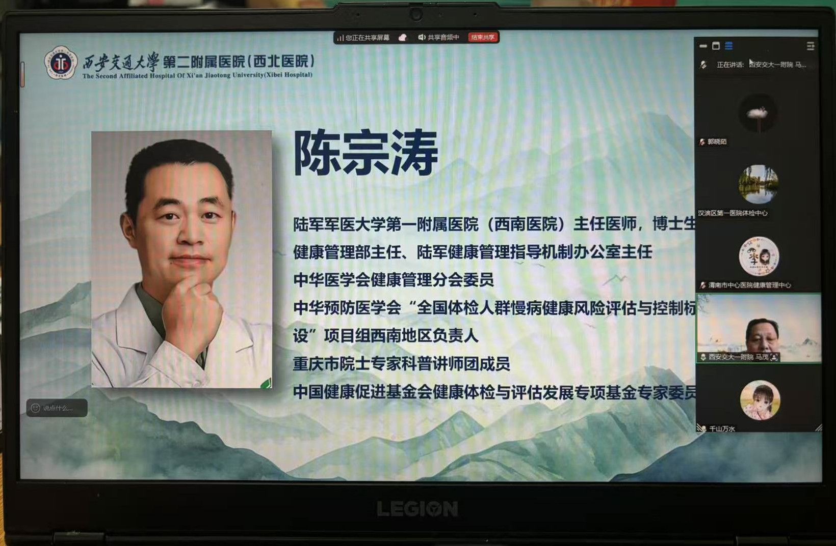 陈宗涛主任.jpg