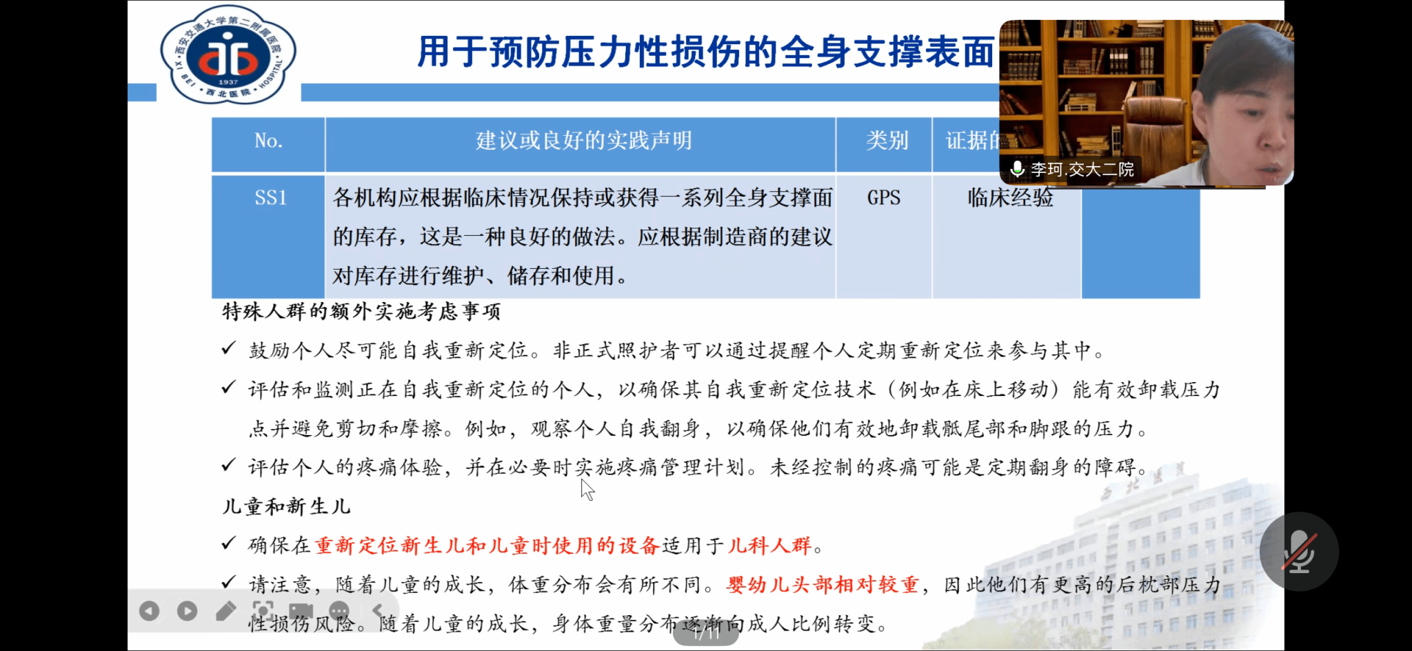 微信图片_20250516110518.png